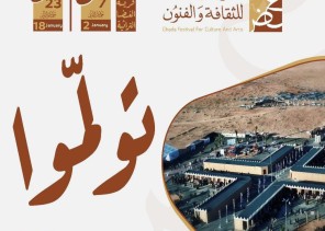 محافظ عنيزة يرأس لقاء اعلامي للتعريف بمهرجان الغضا للثقافة والفنون