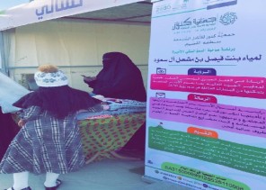 جمعية كُنُوز للأسر المنتجة تشارك في مهرجان البكيرية