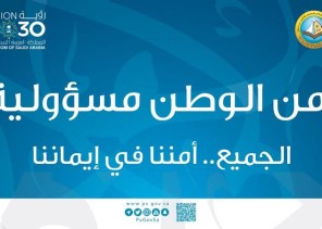 هيئة الشمالية تنفذ حملة “و ليسعك بيتك” لاستهداف المواطنين والمقيمين لحثهم على البقاء في المنزل