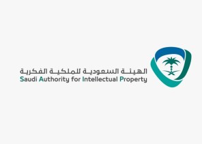 17546 ألف خدمة و44 جلسة شبه قضائية قدمتها الهيئة السعودية للملكية الفكرية خلال العمل عن بعد