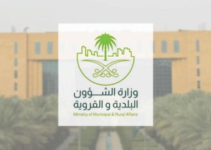 الشؤون البلدية تعلن عن مواعد عمل الأنشطة التجارية المستثناة من قرار الإغلاق خلال فترات منع التجول الكامل