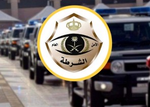 شرطة منطقة الباحة : القبض على مواطن يثير الخوف والهلع بين المواطنين