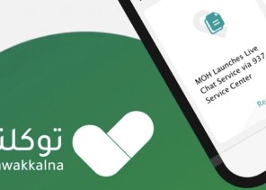 تعرف على خطوات إضافة الأبناء على تطبيق توكلنا