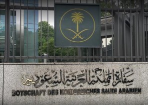 الشرطة الهندية: القبض على شخص هدد بوجود قنبلة في السفارة السعودية في مدينة “فيرسوفا”