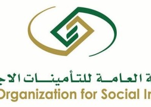 توضيح من التأمينات الاجتماعية عن المزايا التي يقدمها تأمين الأخطار المهنية للمصابين خلال العمل