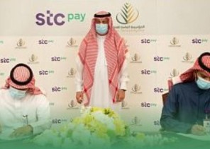 التقاعد توقع مذكرة تفاهم مع stc pay لتقديم مزايا خاصة للمتقاعدين