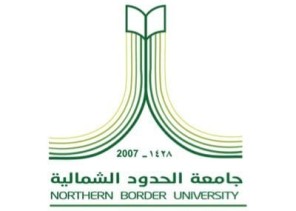 جامعة الحدود الشمالية تكشف عن إعدادها خطة لـ”عودة الدراسة” تحت شعار “العودة الآمنة للتعلم بحذر”