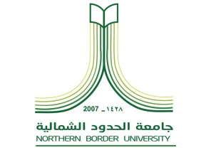 جامعة الحدود الشمالية تقيم حفل معايدة (افتراضي) لمنسوبيها بمناسبة عيد الفطر المبارك لعام 1442هـ