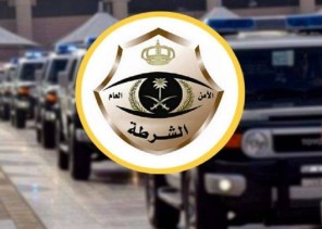 شرطة الحدود الشمالية تلقي القبض على مواطنين قاما بالاعتداء على ثالث