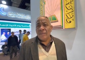 بالفيديو.. شاهد: ماذا قال مسن مصري عند إهدائه “الشؤون الإسلامية” مصحفاً بمعرض الكتاب الدولي