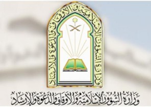 “الشؤون الإسلامية” تكمل استعداداتها لانطلاق التصفيات النهائية للمسابقة المحلية على جائزة خادم الحرمين الشريفين لحفظ القرآن الكريم في دورتها الـ24