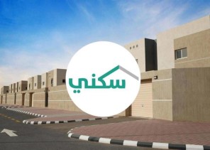 سكني: إتاحة 8280 قطعة أرض للمستفيدين من البرنامج منذ بداية العام حتى نهاية أغسطس