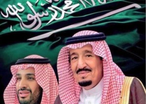 ملتقى النشامى للجالية الأردنية في السعودية وحول العالم يهنئ خادم الحرمين الشريفين وولي عهده الأمين بيوم التأسيس