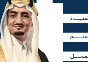 بمشاركة 6 متحدثين وجلستان: منتدى الرياض للمسؤولية الاجتماعية ينطلق مساء اليوم السبت