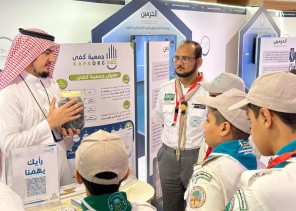 كشافة تعليم مكة تستعرض مساراتها الكشفية التطوعية خلال المشاركة في معرض وعينا أمن