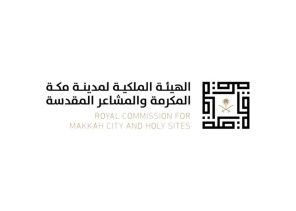 الهيئة الملكية لمدينة مكة المكرمة والمشاعر المقدسة تُحرِز جائزة الأداء المتميز في نظم المعلومات الجيومكانية