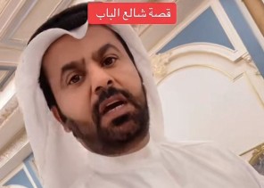 أمير الرشايدة بالكويت “جاسم بن محمد المسيلم” يروي قصة والده “شالع الباب مع الضيف”