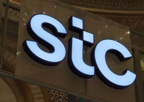 مجلس إدارة مجموعة stc يوصي بزيادة التوزيعات النقدية السنوية بنسبة 37.5% من 1.6 ريال إلى 2.2 ريال