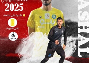 نادي الريان بحائل‬⁩ يتعاقد مع اللاعب مشعل الرويلي‬⁩