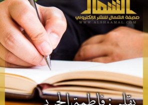 حتى نتعافى