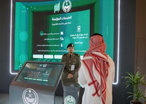 وزارة الداخلية تشارك بجناح في معرض الصقور والصيد السعودي الدولي 2024 بمَلْهَم