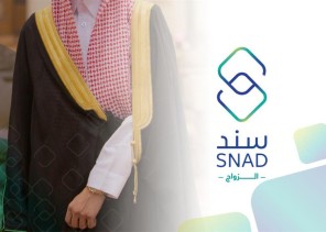 فيديو..كل ما تريد أن تعرفه عن مبادرة “سند الزواج”.. شروط الأهلية وطريقة التقديم