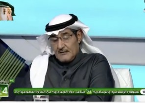 عايد الرشيدي: الهلال نجا من هزيمة اليوم