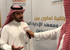 بمكافأة قدرها 5700 ريال.. “التقاعد” تدشن برنامج “علو” لتأهيل حديثي التخرج