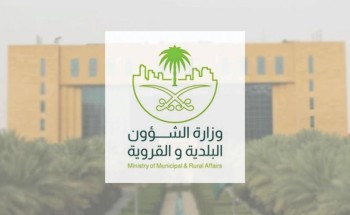 الشؤون البلدية تعلن عن مواعد عمل الأنشطة التجارية المستثناة من قرار الإغلاق خلال فترات منع التجول الكامل