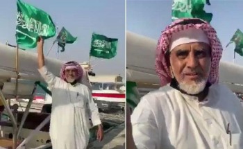 شاهد: مواطن مُسن يحتفل باليوم الوطني الـ90 على طريقته الخاصة في ينبع