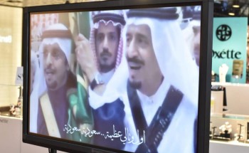 شاهد .. علم السعودية وصور القيادة ترفرف في قلب العاصمة البوسنية ضمن فعاليات الشؤون الإسلامية بذكرى الوطن الـ 90