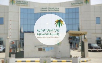 الموارد البشرية تدعوا أصحاب المنشآت إلى ضرورة الإفصاح وتعريف مواقع وتفاصيل مساكن العمالة