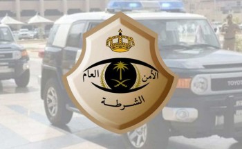 شرطة الرياض: القبض على أربعة مخالفين لنظام أمن الحدود تورطوا بارتكاب عددٍ من جرائم سرقة المصوغات الذهبية