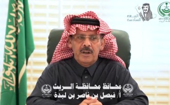 بالفيديو .. محافظ الريث : نجدد البيعة والولاء بمناسبة ذكرى البيعة السادسة لمقام خادم الحرمين الشريفين .