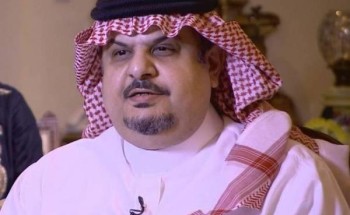 أول تعليق من الأمير “عبدالرحمن بن مساعد” على حملات التشويه والتخويف من تلقي لقاح كورونا