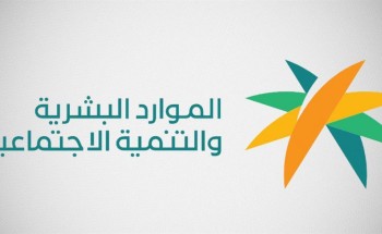 الكشف عن التعديلات المقترحة لنظام العمل