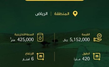 “البيئة” تنجز 4 سدود جديدة في الرياض بتكلفة 25.7 مليون ريال