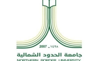 جامعة الحدود الشمالية خلال أسبوع 3757 جلسة افتراضية للطلبة