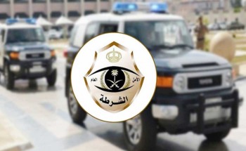 شرطة مكة : القبض على (6) مقيمين من الجنسية الباكستانية سلبوا (649) ألف ريال