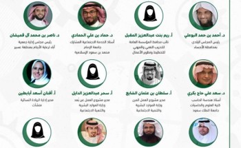 أكثر من 23 متحدثًا في ملتقى عصامي لتوظيف أيتام المملكة غدًا