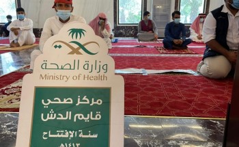 جامع الشيخ علي بن عبدالله الجفالي بجازان مركزاً لتقديم لقاح كورونا للمصلين