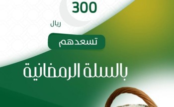 إنسان تطلق مشروع السلة الرمضانية لخدمة 10.800 أسرة