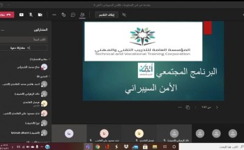 تقني الباحة يطلق برنامجين في ختام أتقن 6