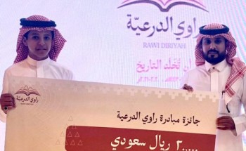 الطالب بدر الحربي يفوز بمسابقة راوي الدرعية