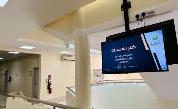 هيئة الأمر بالمعروف بمحافظة محايل ومركز هيئة الصبيخة يفعلان برنامج “فاجتنبوه لعلكم تفلحون”