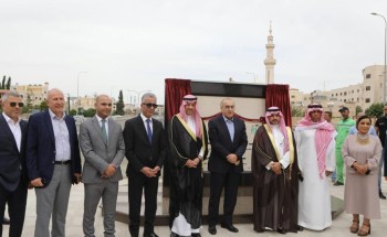 الصندوق السعودي للتنمية يشارك في افتتاح ميدان الملك سلمان بن عبدالعزيز في الأردن