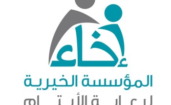 “إخاء تطلق حملة ” عطاؤكم أثمر ” لدعم الأيتام في كافة المجالات