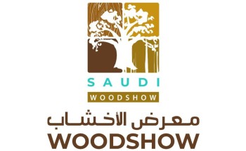 انطلاق فعاليات “المعرض السعودي الدولي للأخشاب ومكائن الأخشاب” في الرياض