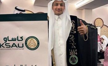 ‏أسرة الطالب فراس بن حسن احمد النعمي تحتف بتخرجه من جامعة الملك سعود بن عبدالعزيز للعلوم الصحية بالرياض.