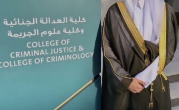 مع مرتبة الشرف الأولى.. “آل ملفي” ينال الماجستير من “جامعة نايف”